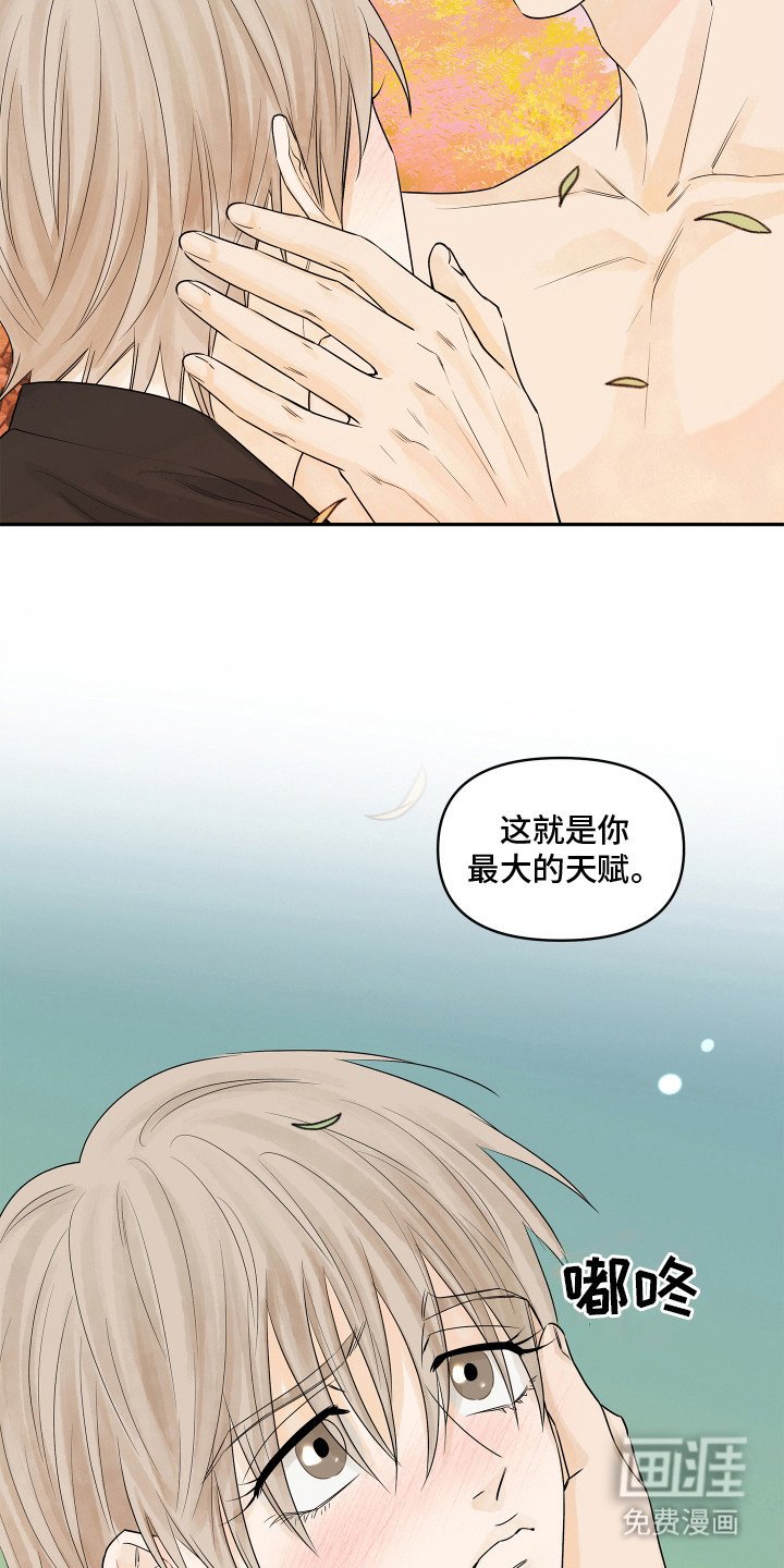 第8章：回去吧