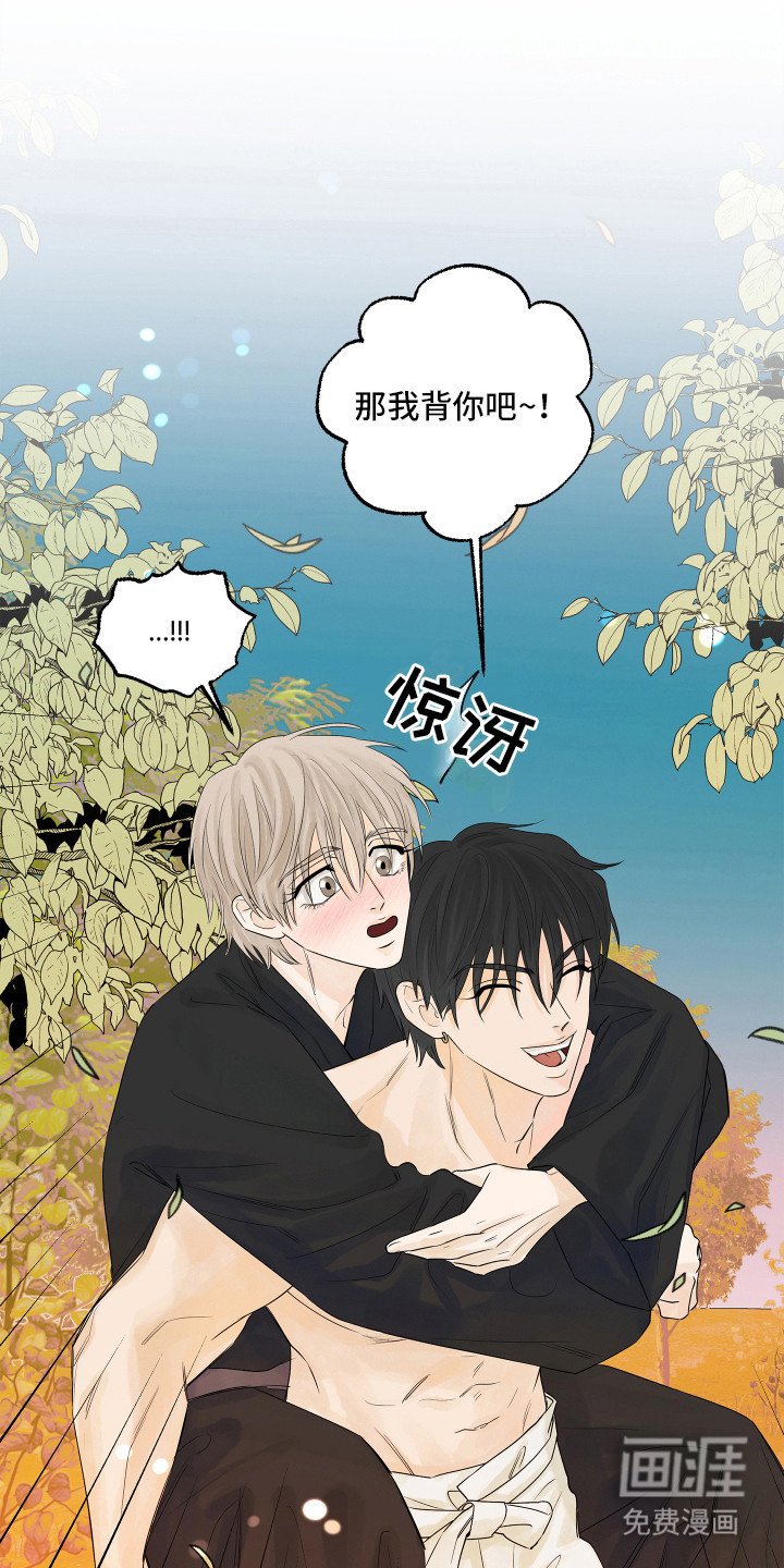第8章：回去吧