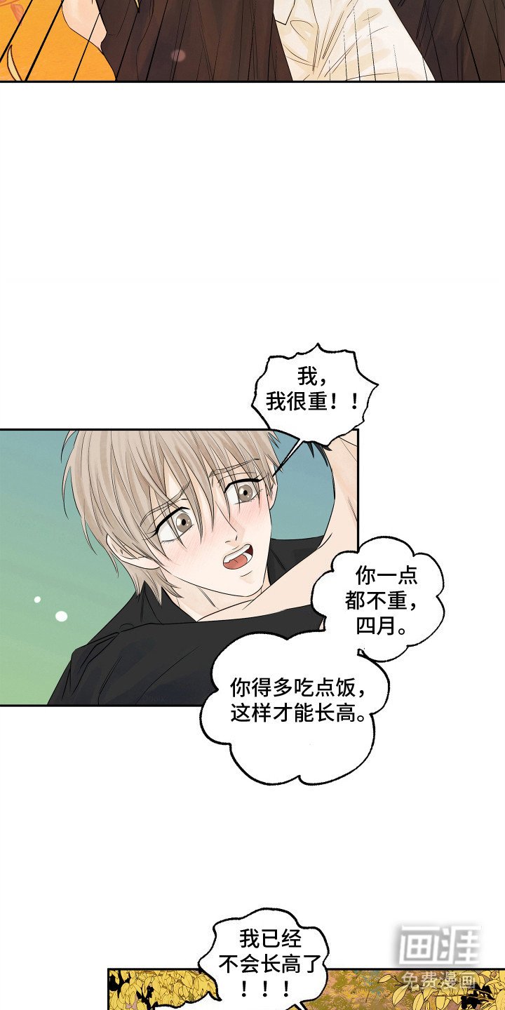 第8章：回去吧