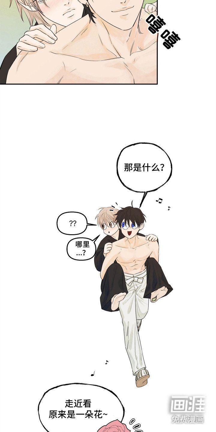 第8章：回去吧