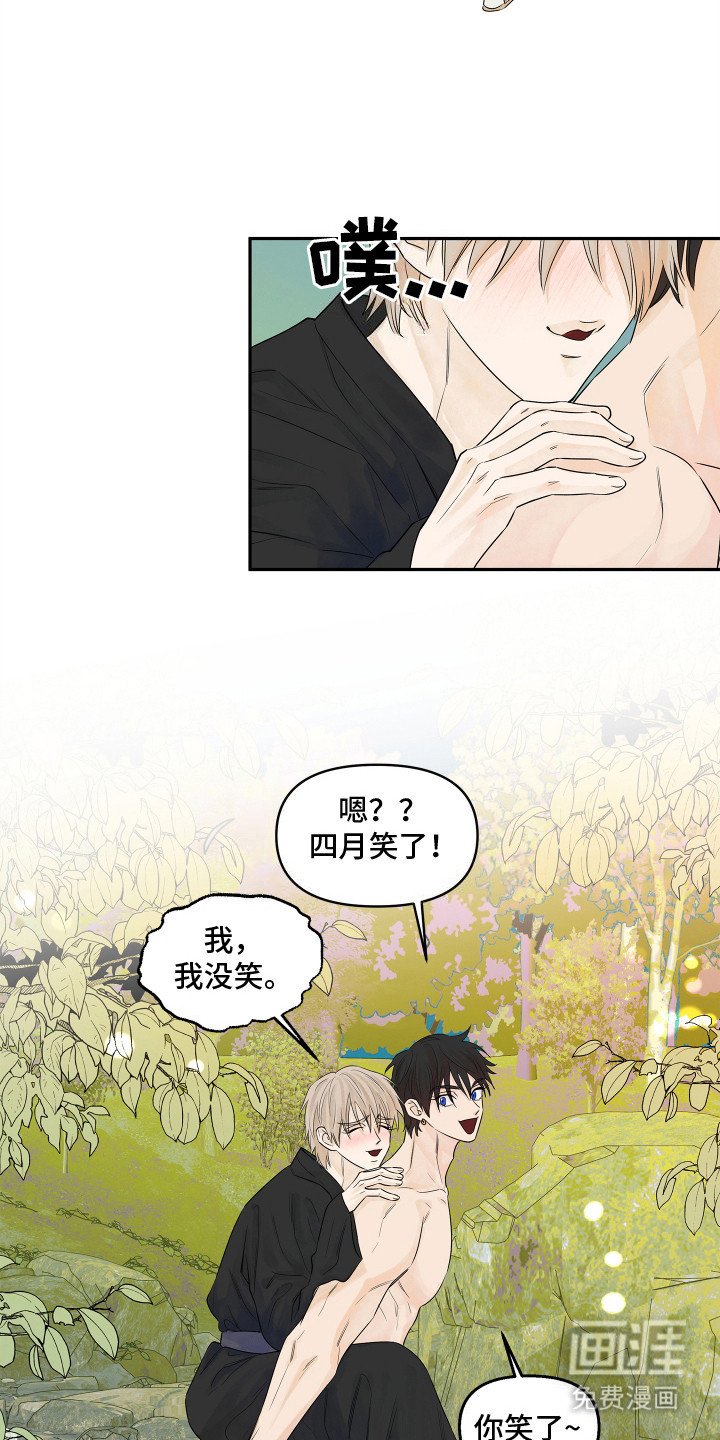 第8章：回去吧