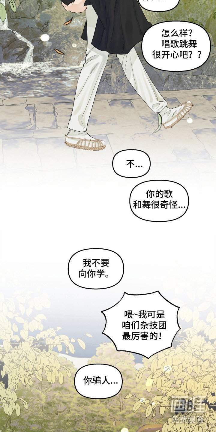 第8章：回去吧