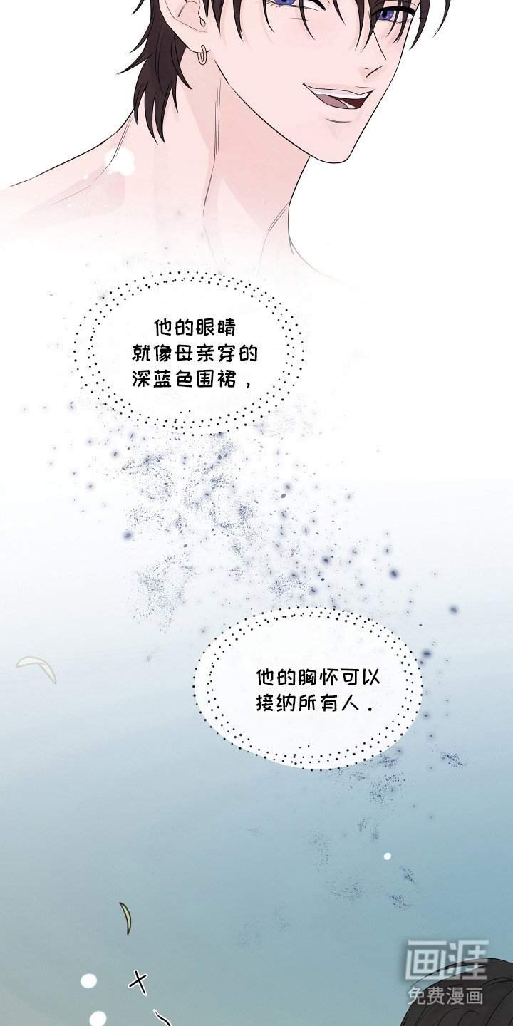 第8章：回去吧