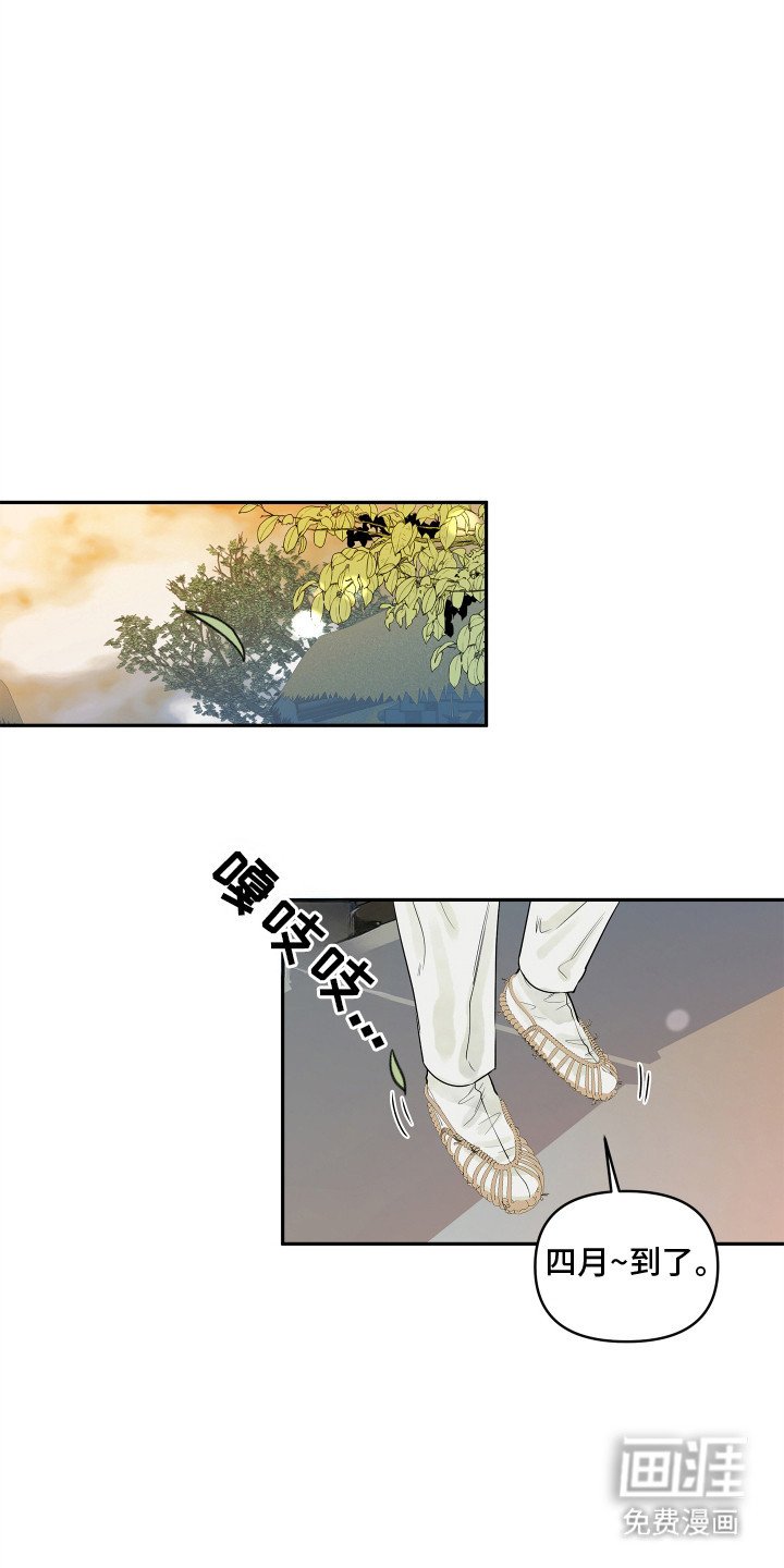 第8章：回去吧