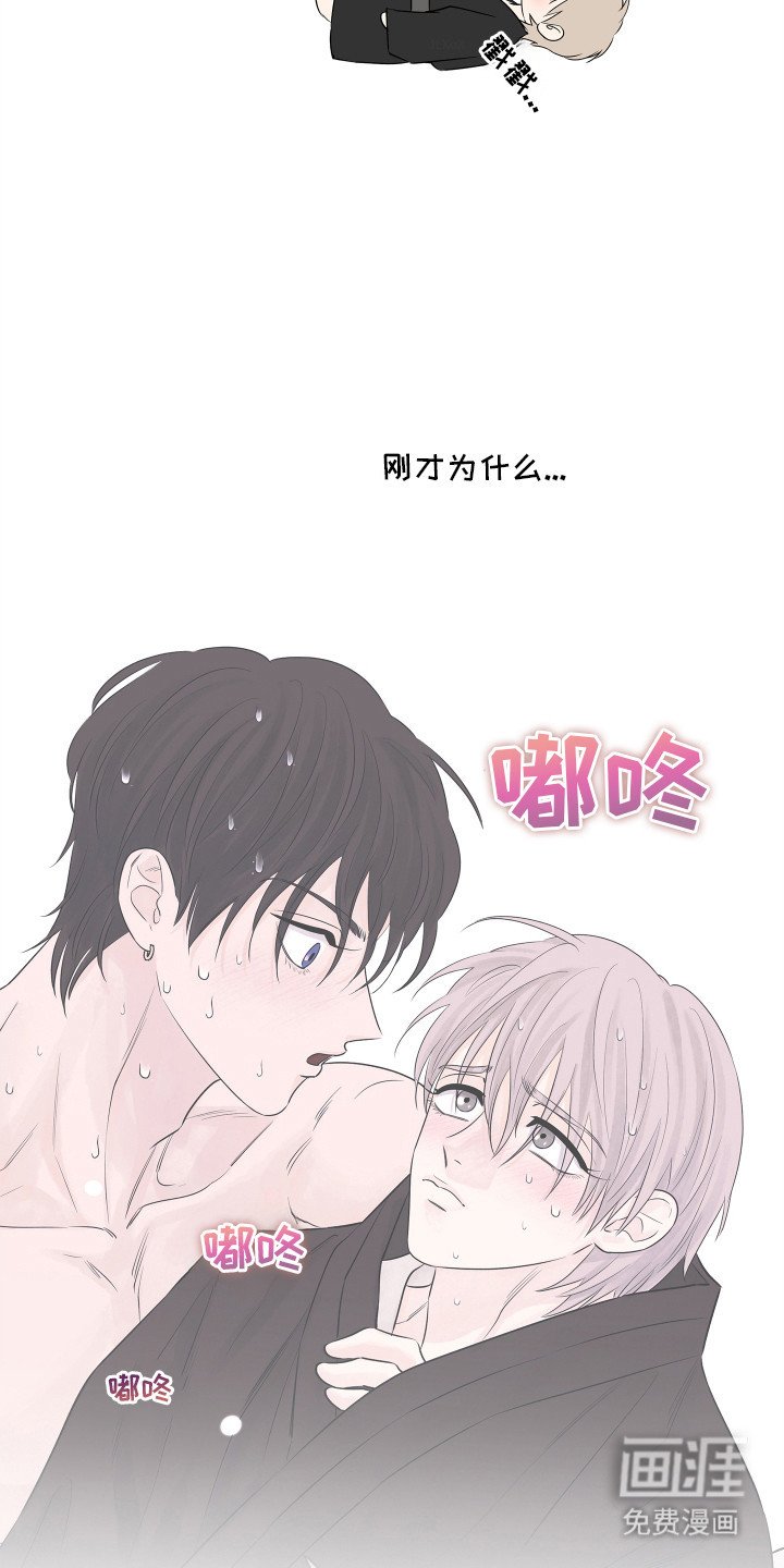 第8章：回去吧