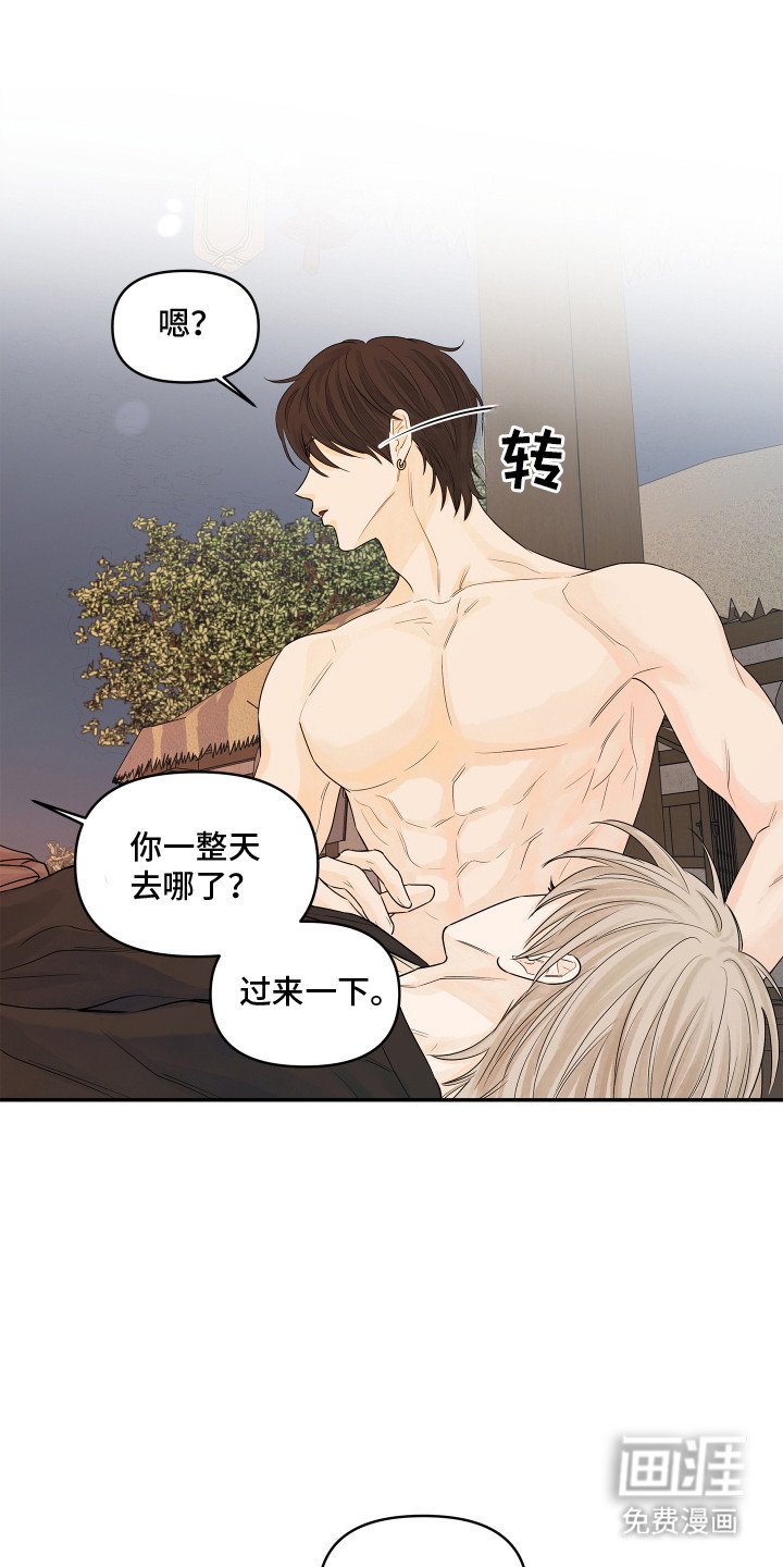 第8章：回去吧
