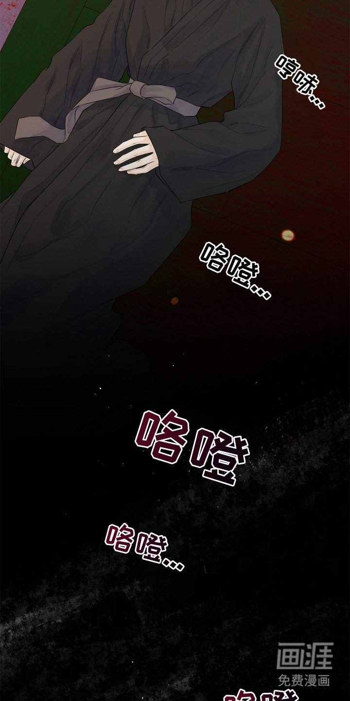 第8章：回去吧