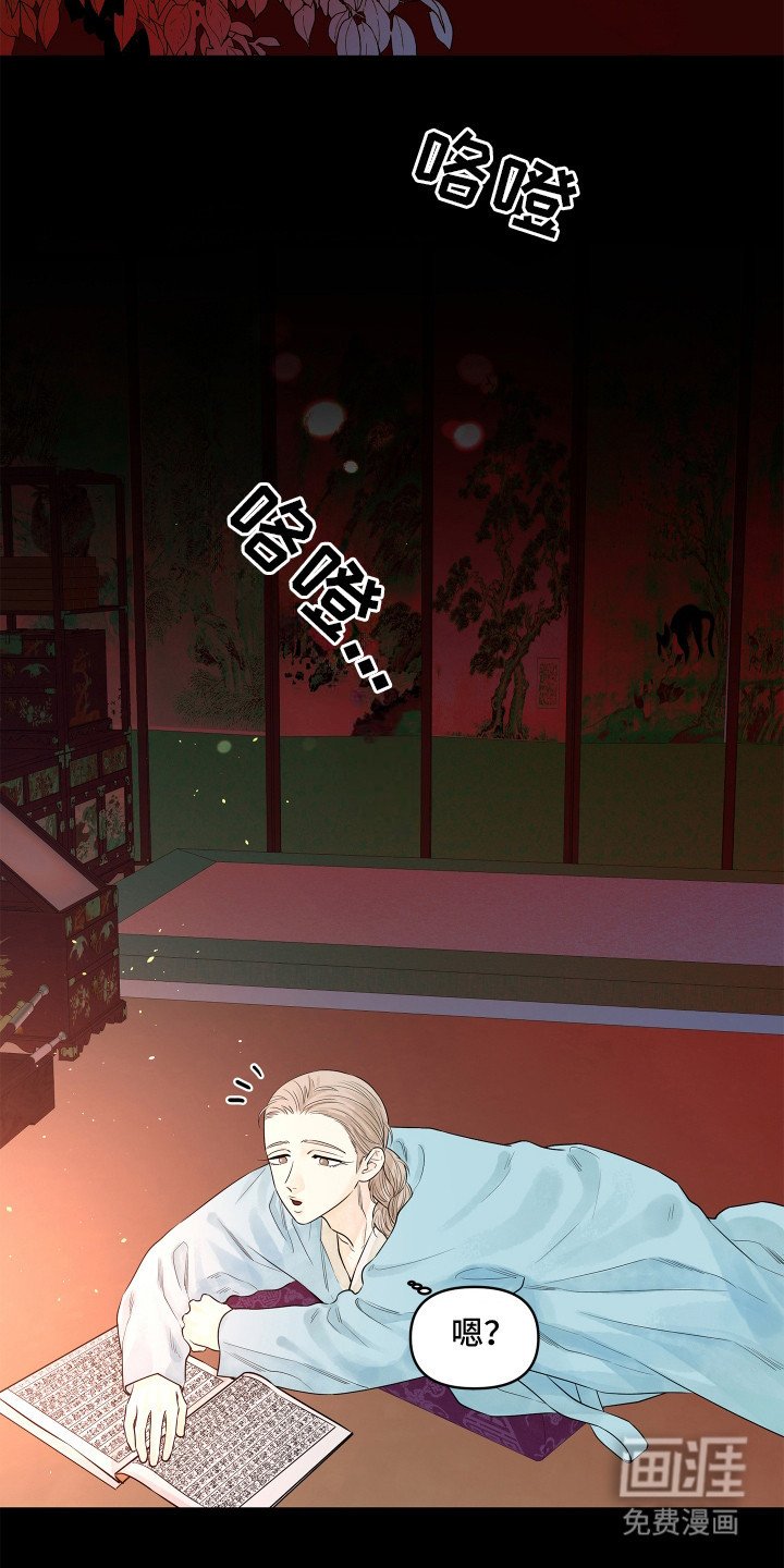 第9章：梦