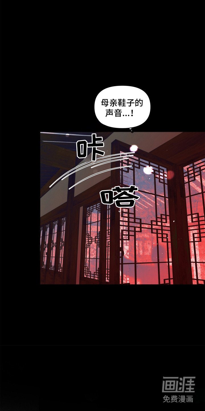 第9章：梦