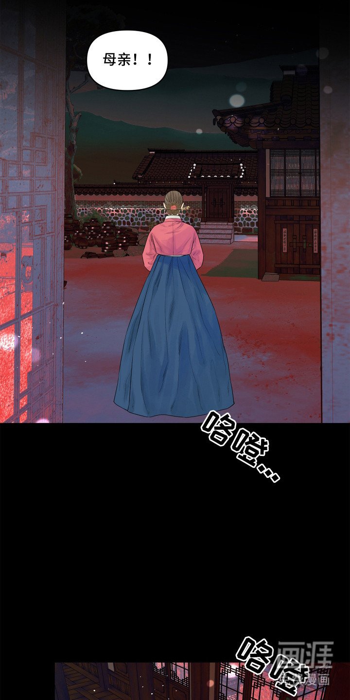 第9章：梦
