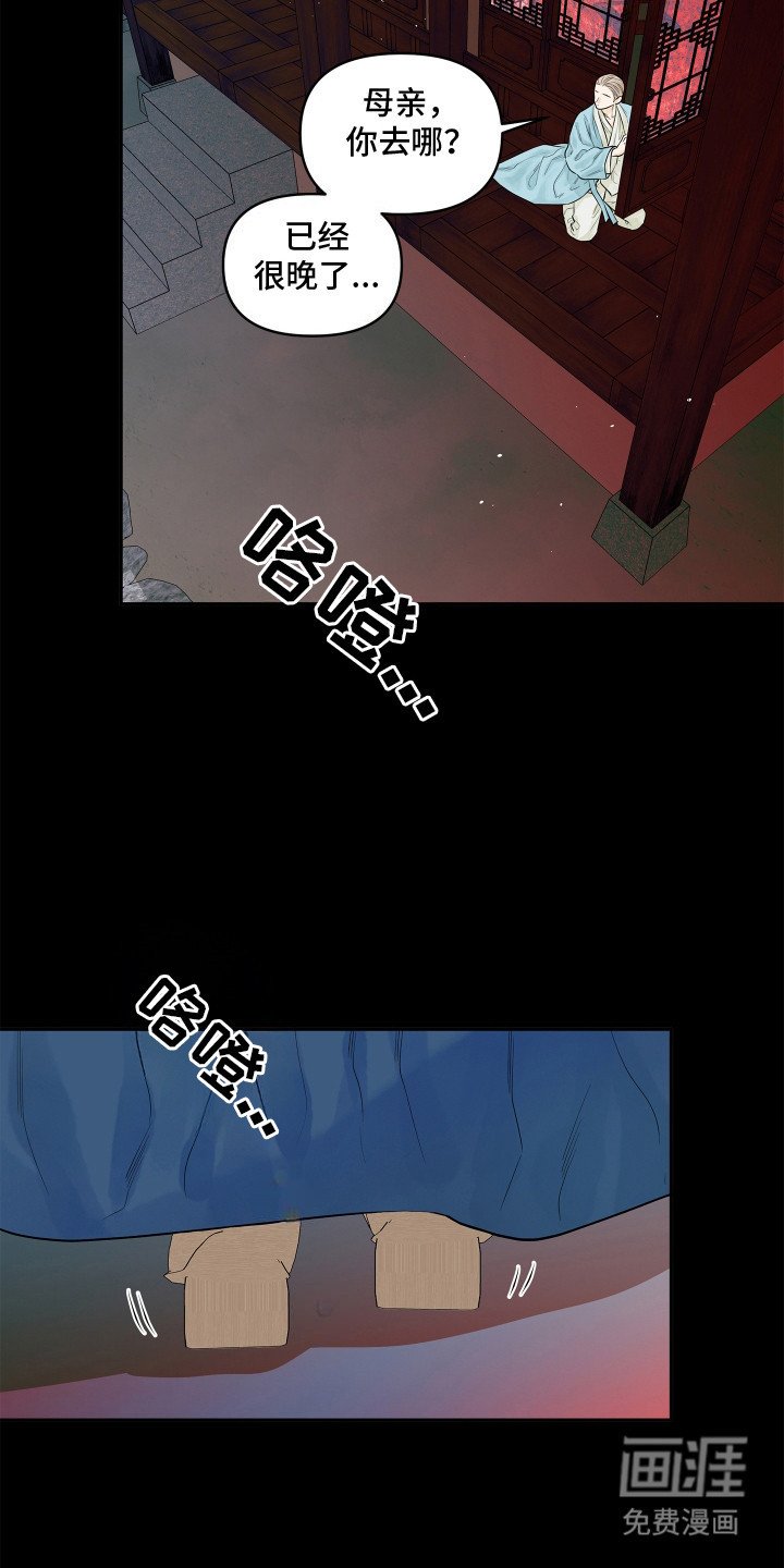 第9章：梦