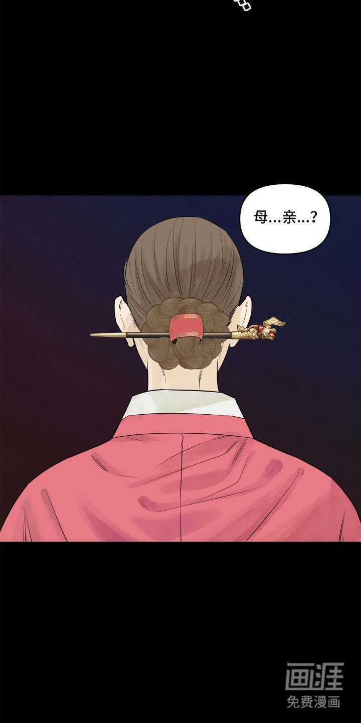 第9章：梦