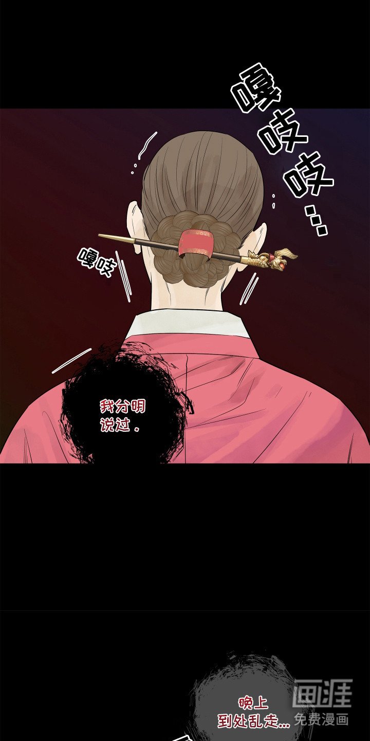 第9章：梦