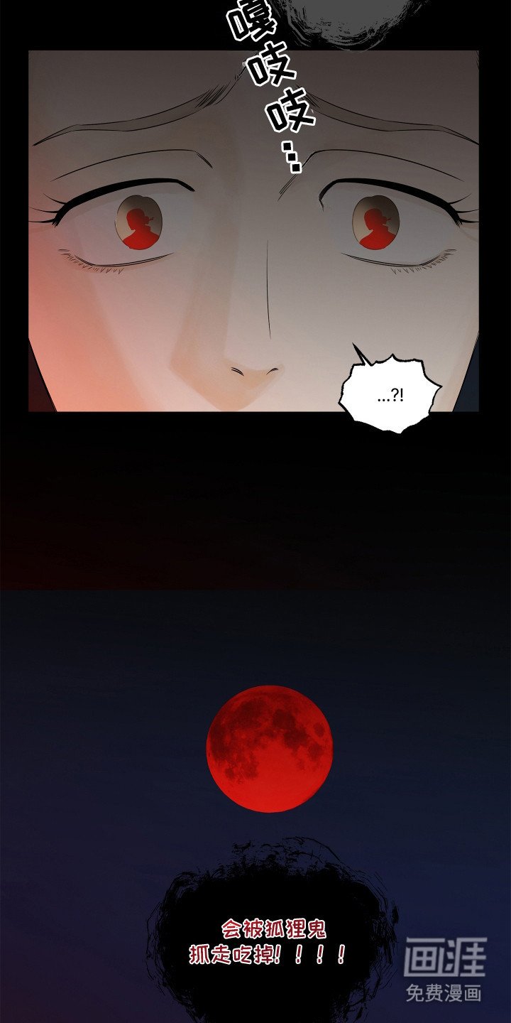 第9章：梦