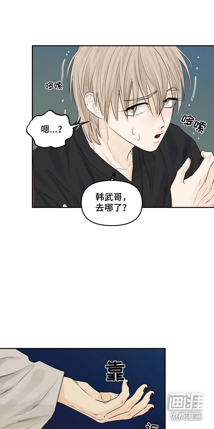 第9章：梦