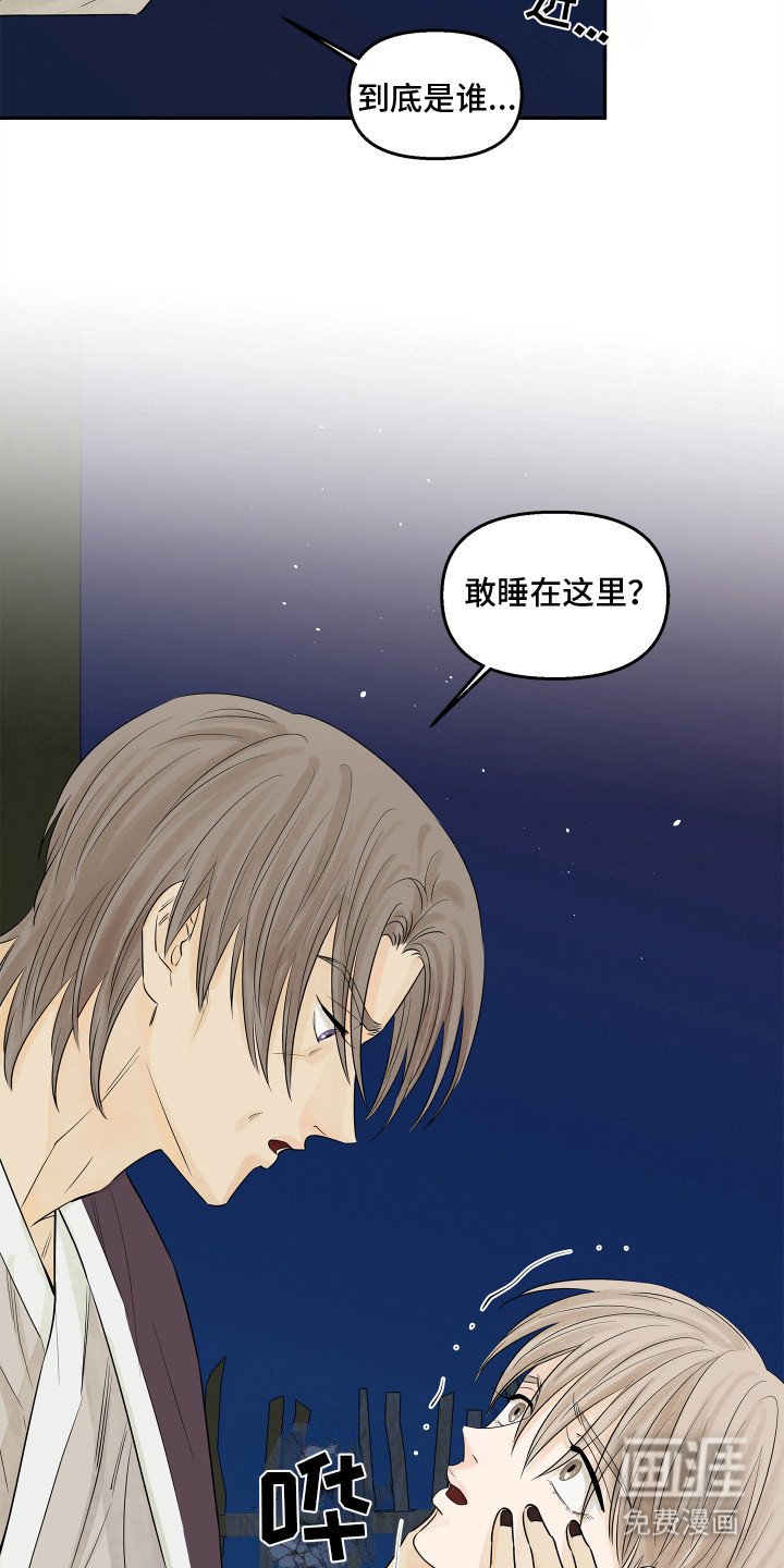 第9章：梦