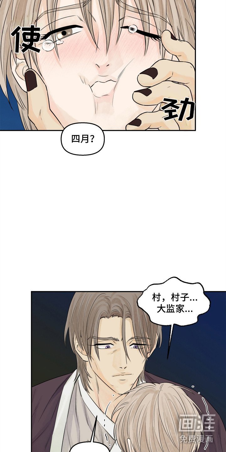 第9章：梦
