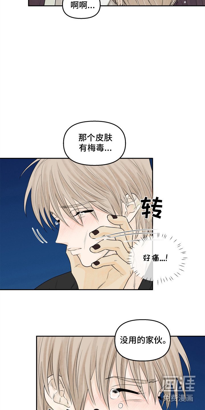 第9章：梦