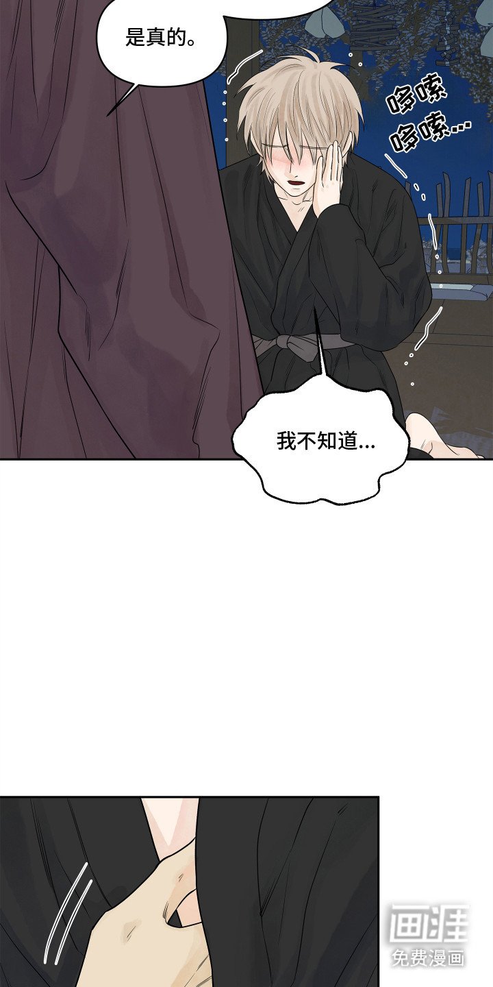 第9章：梦