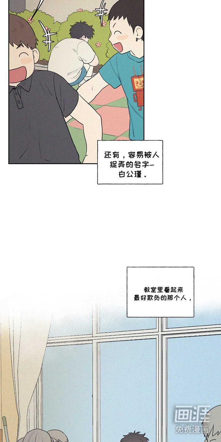 第1章：百公斤