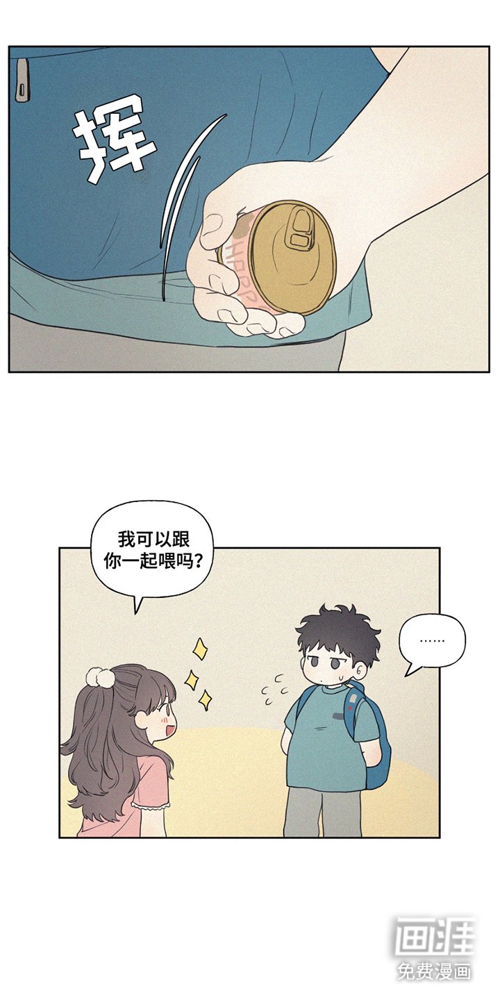 第1章：百公斤