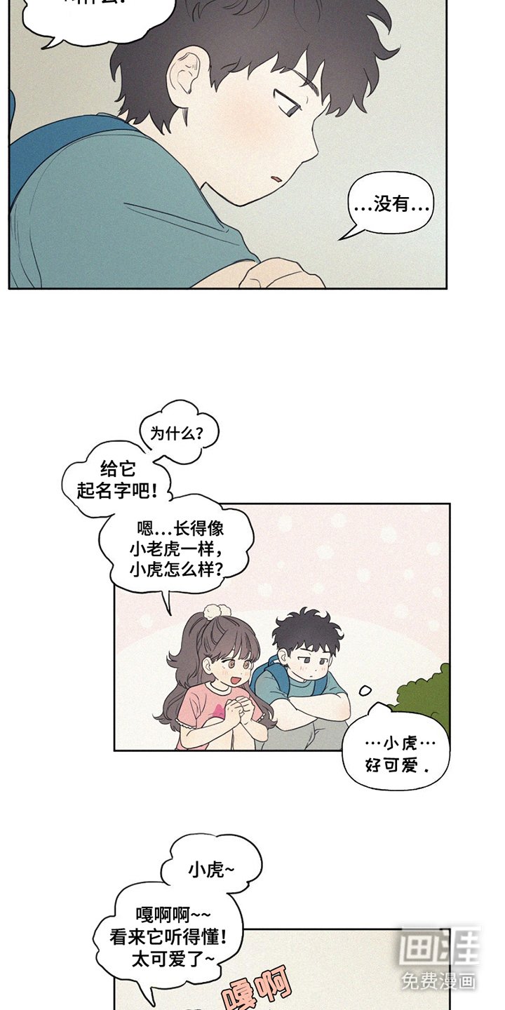 第1章：百公斤
