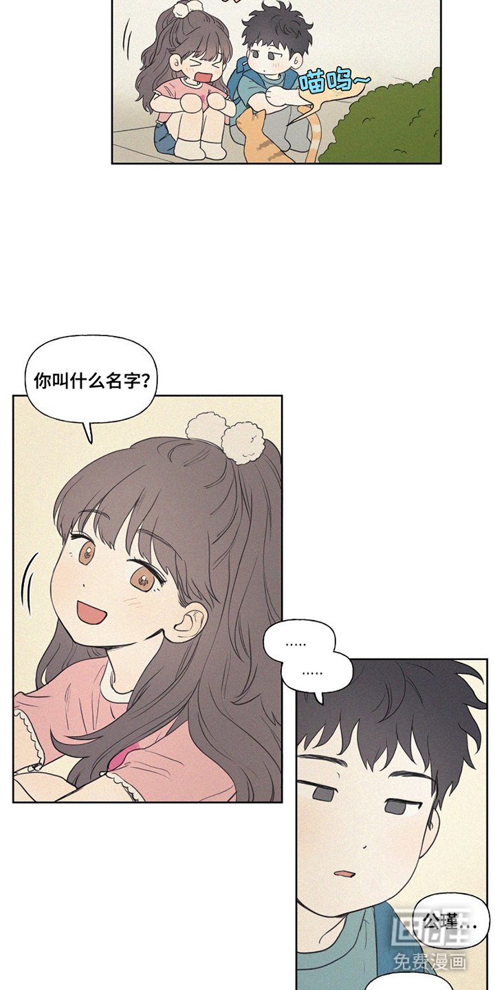 第1章：百公斤