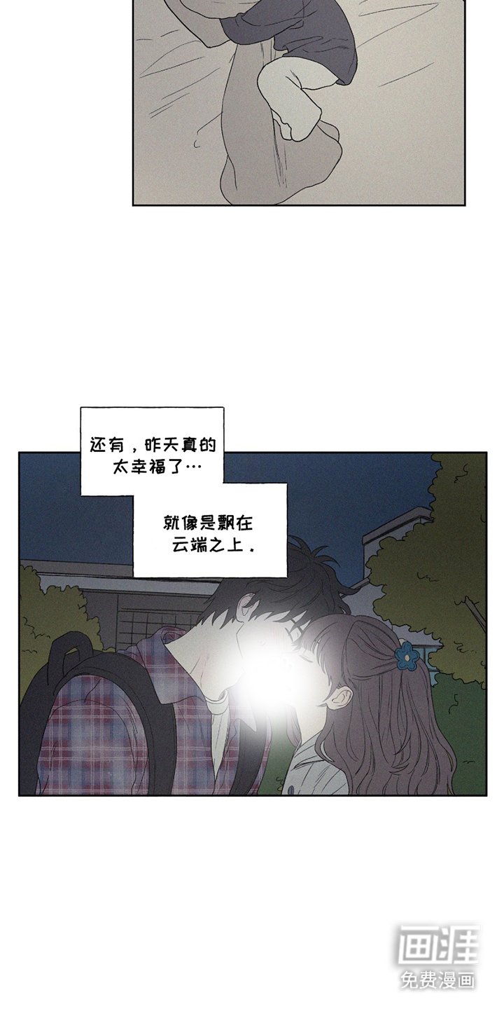 第10章：云端之上