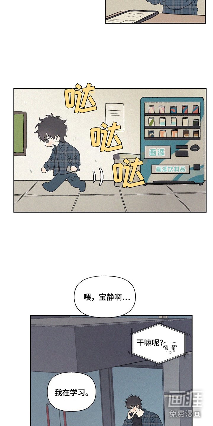 第11章：房间