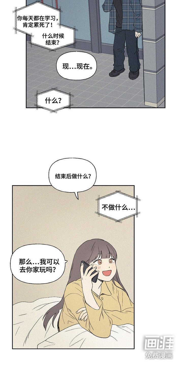 第11章：房间