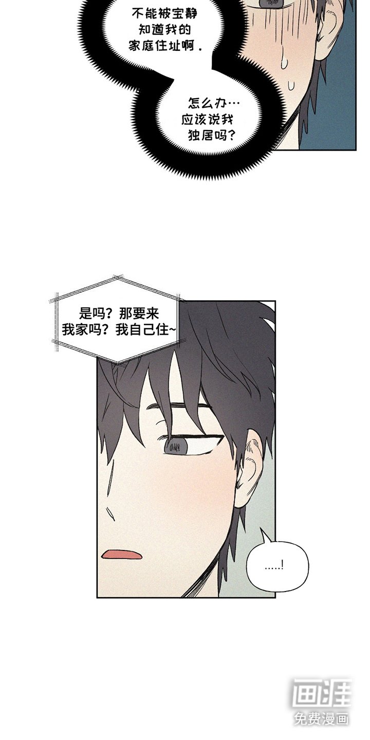 第11章：房间