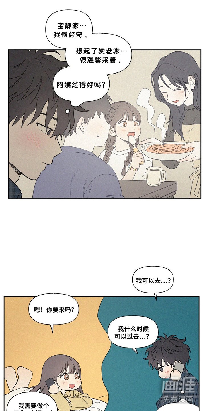 第11章：房间