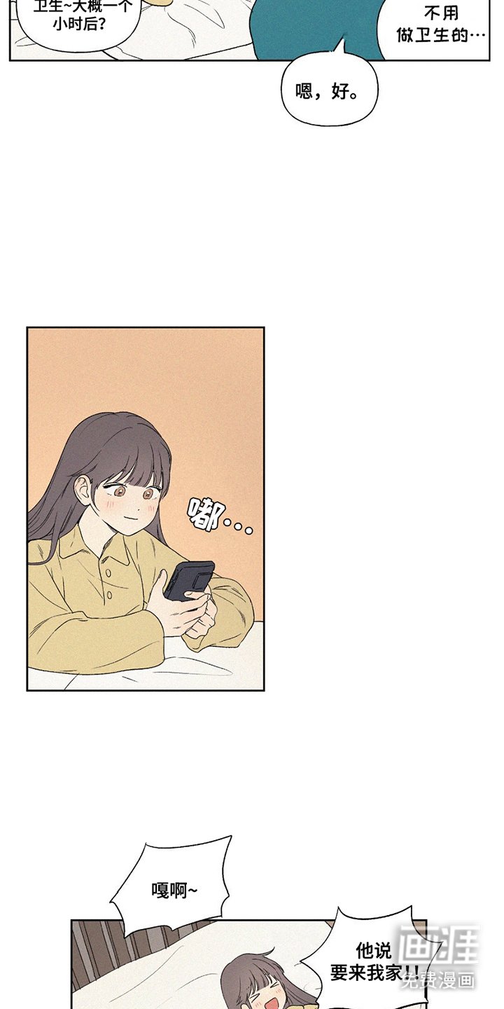 第11章：房间