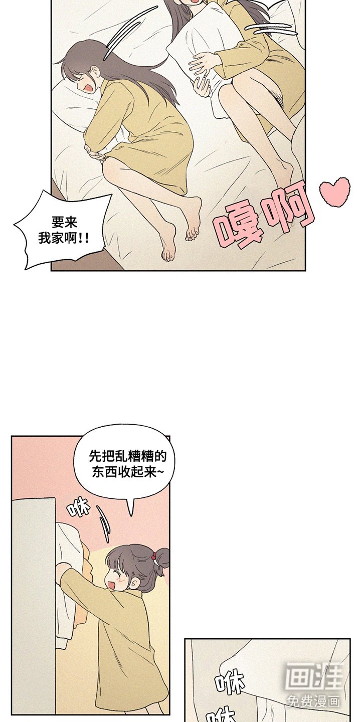 第11章：房间