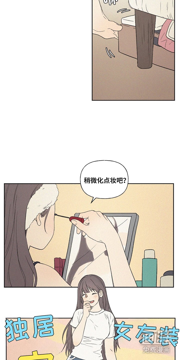 第11章：房间