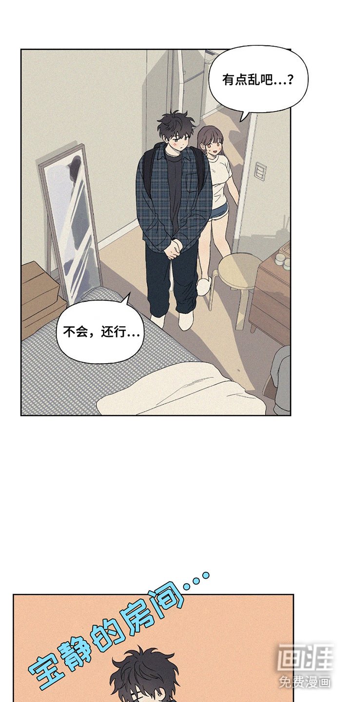 第11章：房间