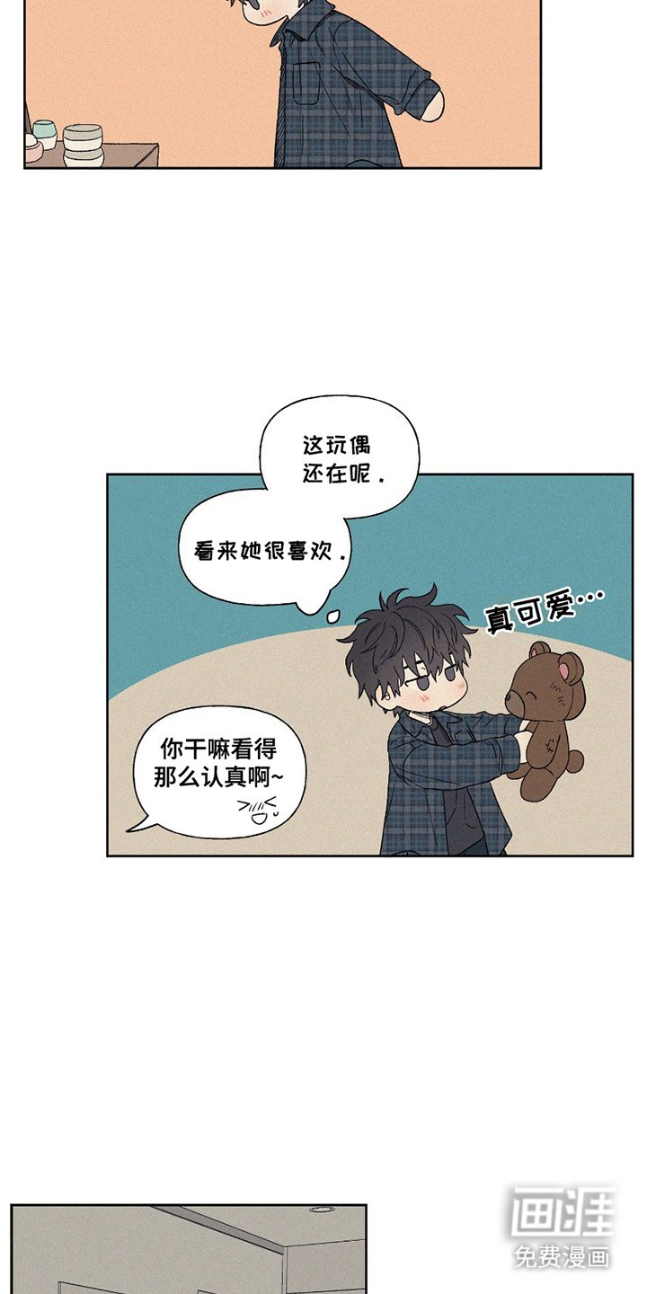 第11章：房间