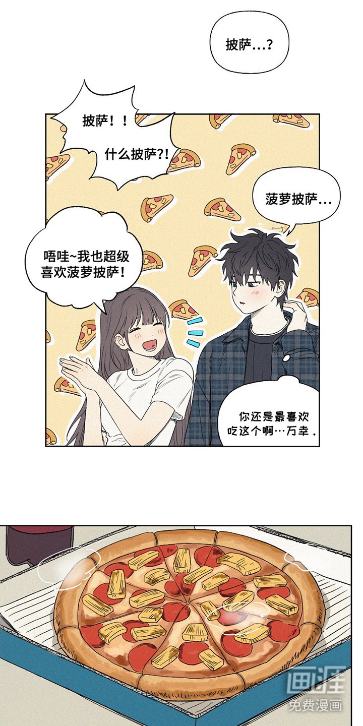 第12章：披萨