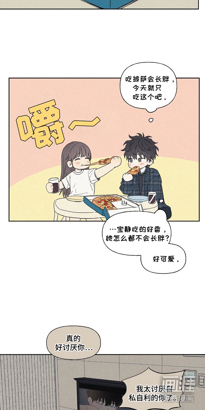 第12章：披萨