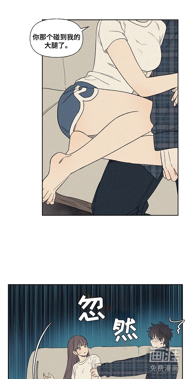 第13章：紧绷