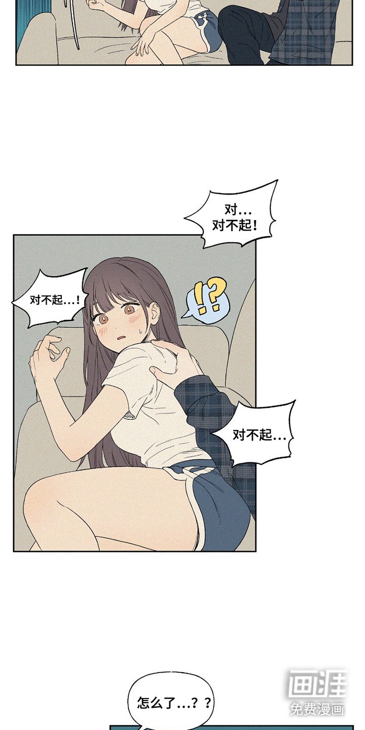 第13章：紧绷