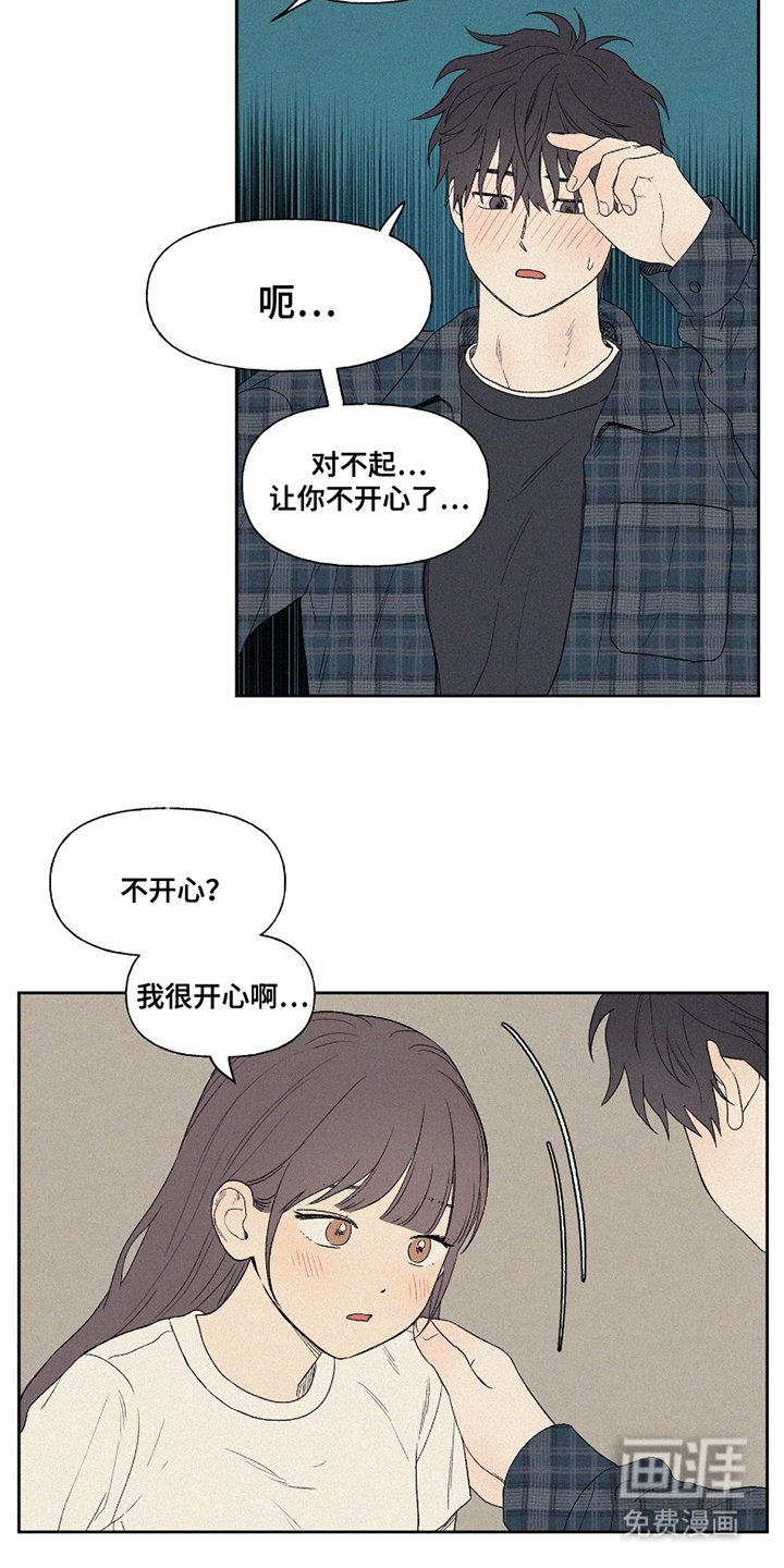 第13章：紧绷