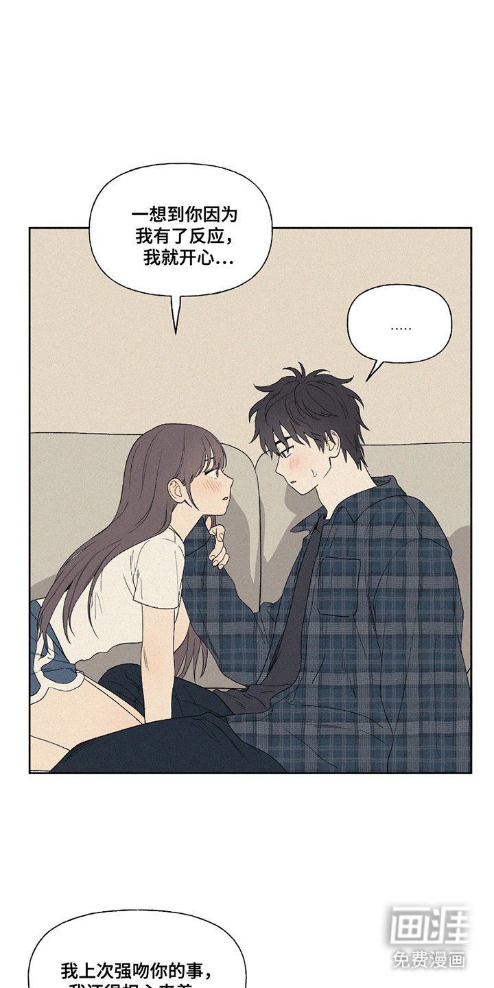 第13章：紧绷