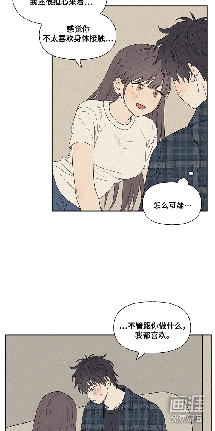 第13章：紧绷