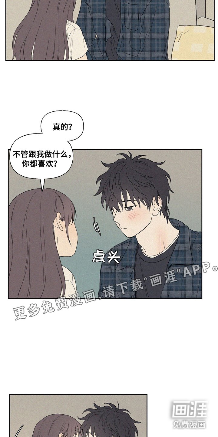 第13章：紧绷