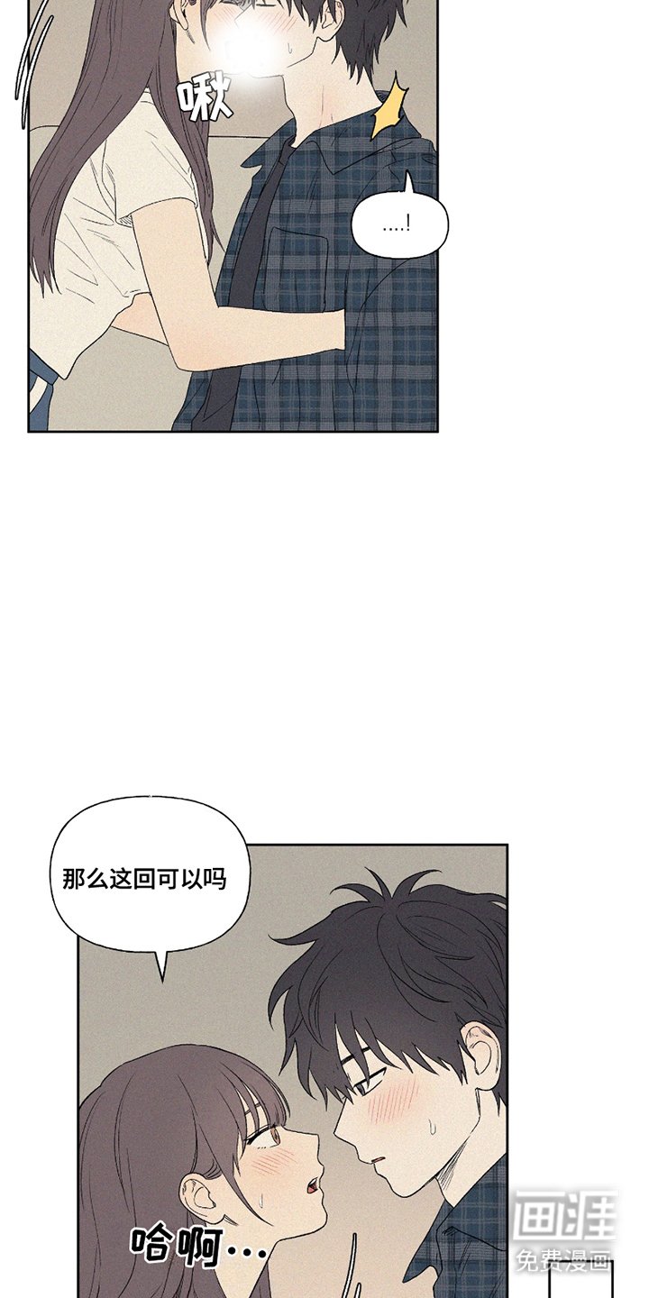 第13章：紧绷