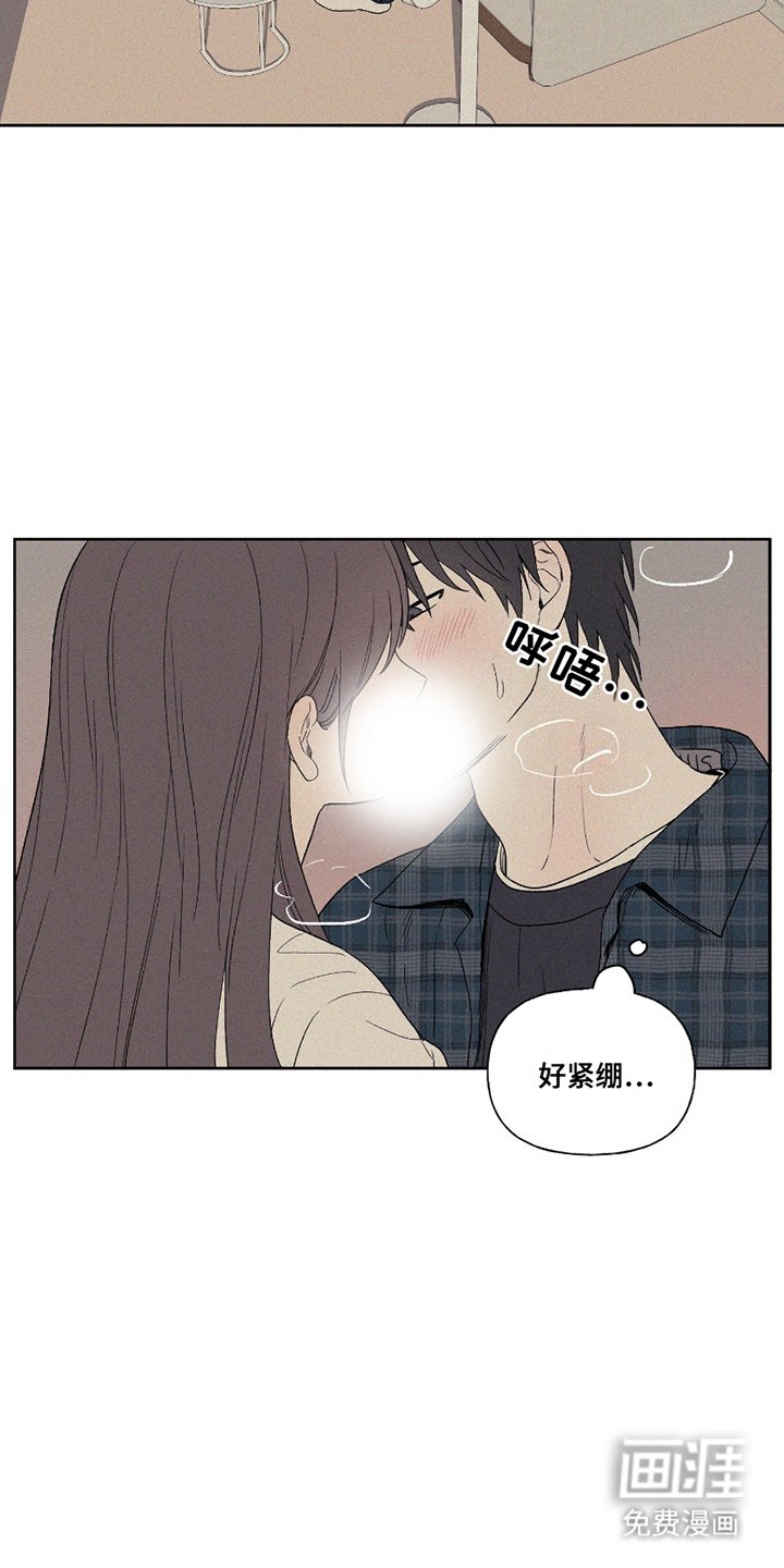 第13章：紧绷