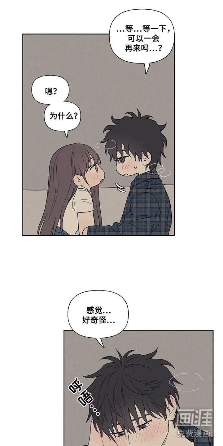 第13章：紧绷