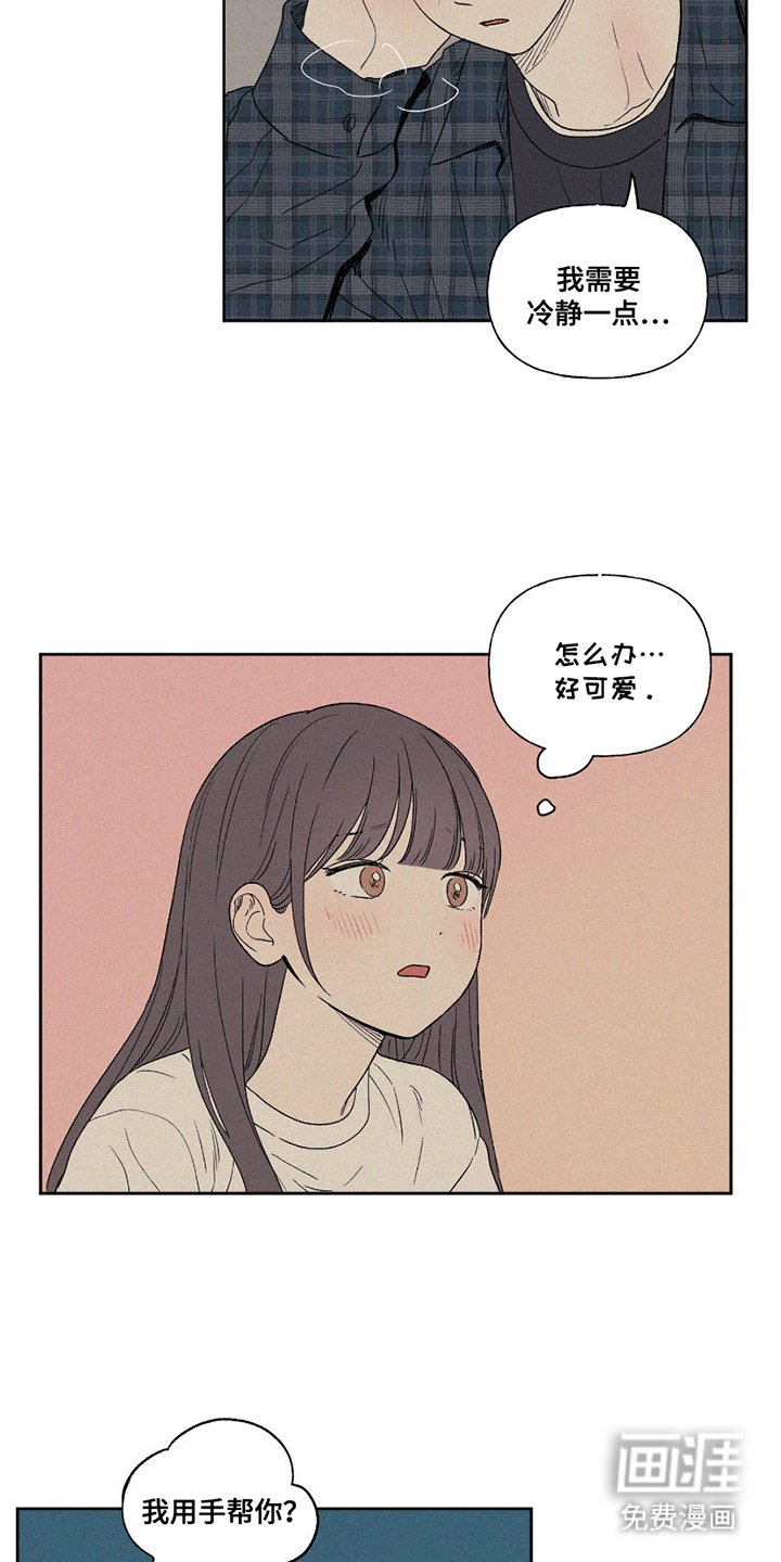 第13章：紧绷