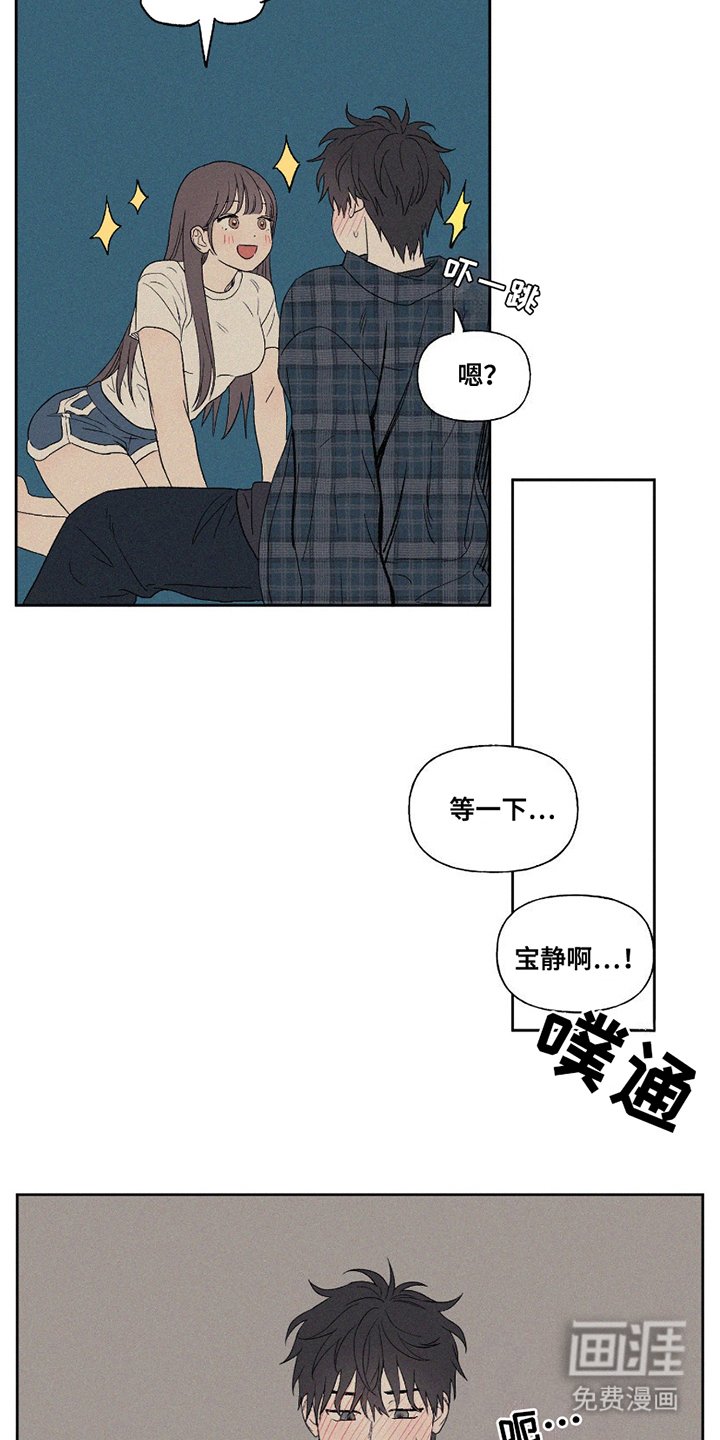 第13章：紧绷